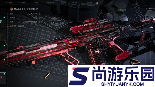 三角洲行动M7改装码分享