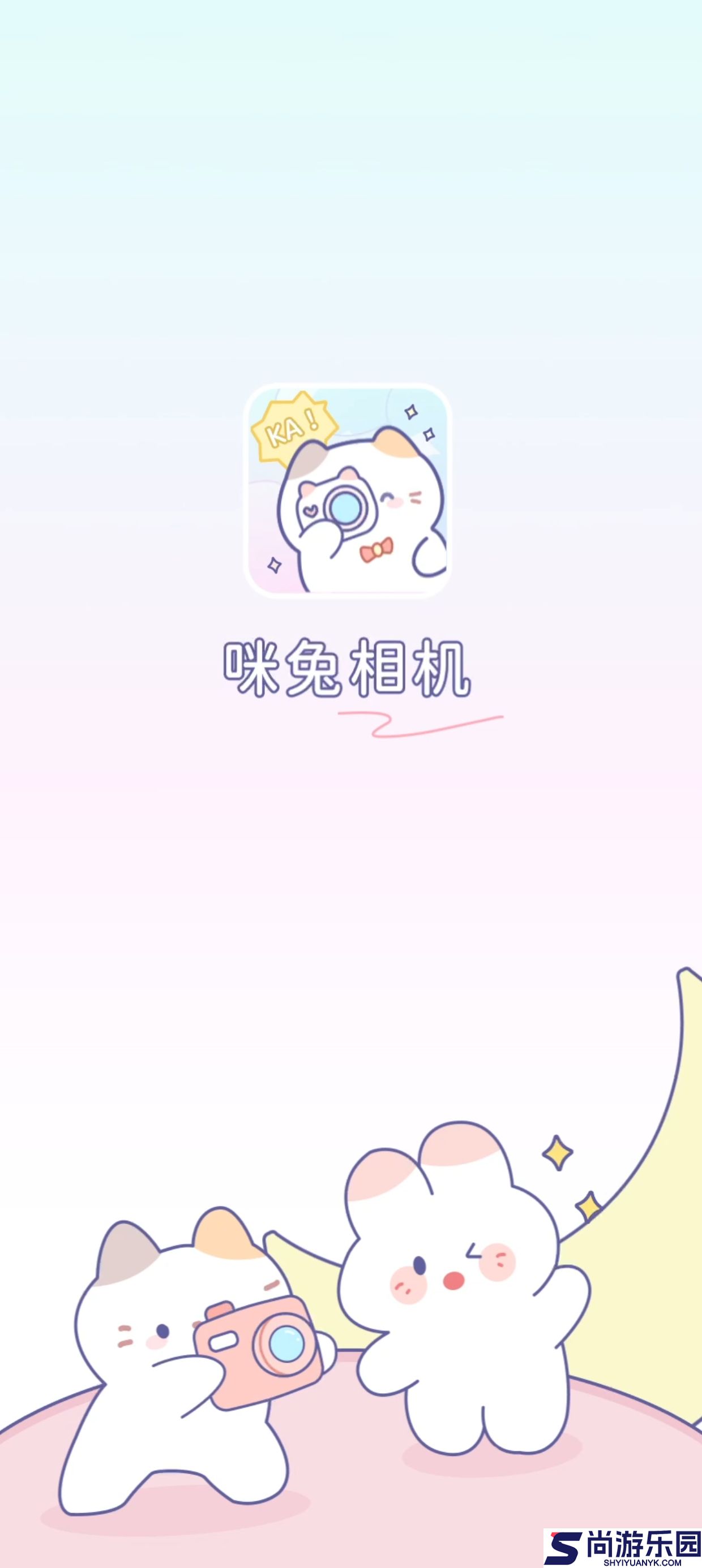 咪兔相机app下载