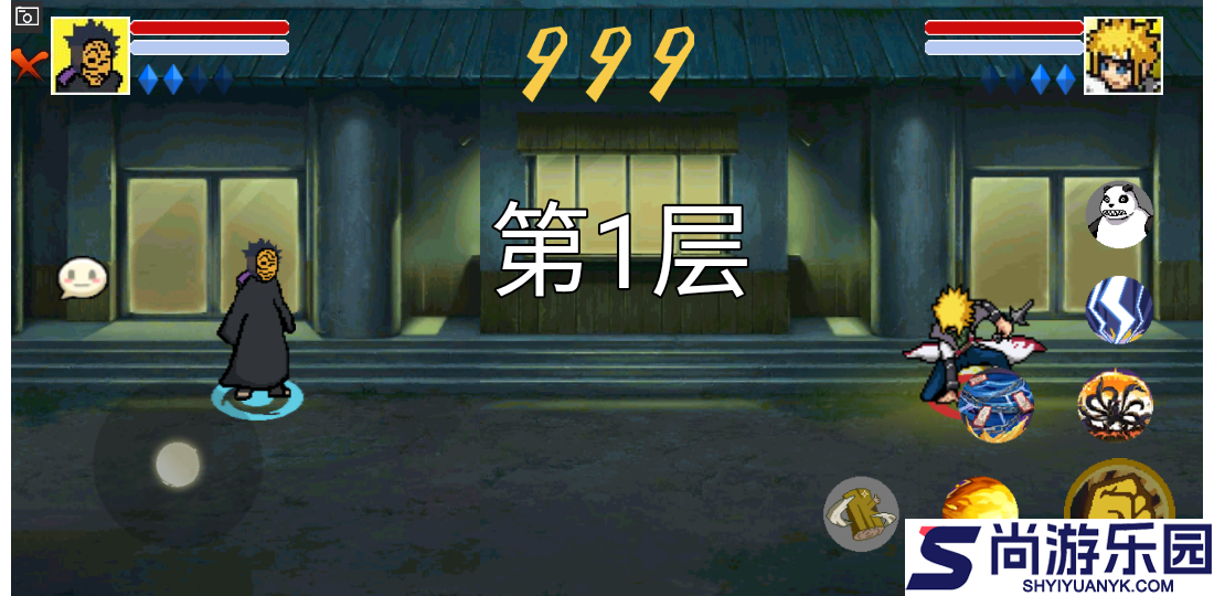 像素火影U鼬神最新版下载