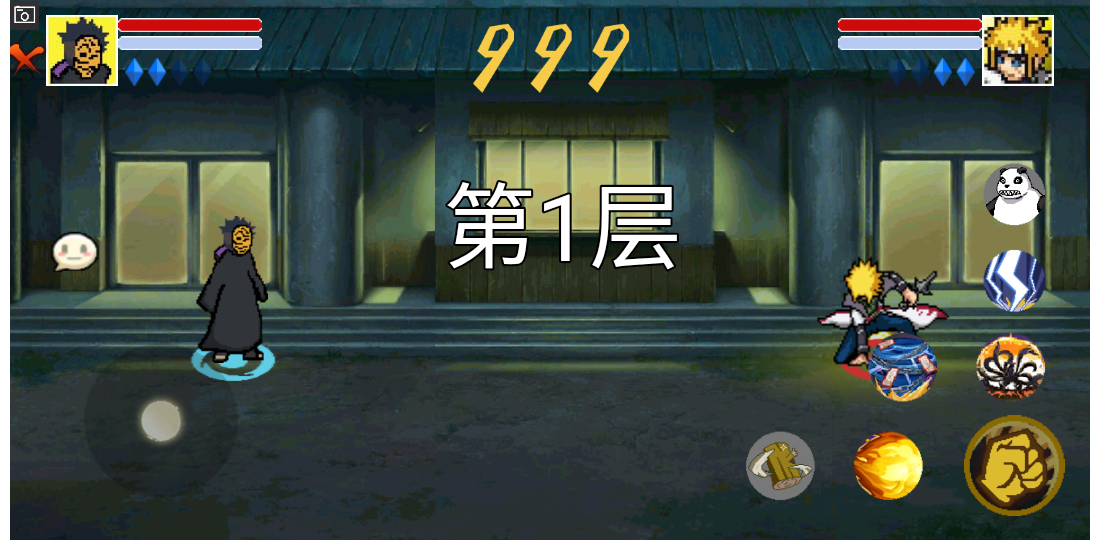 像素火影U鼬神最新版下载