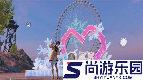 和平精英冰雪哈尔滨道具介绍