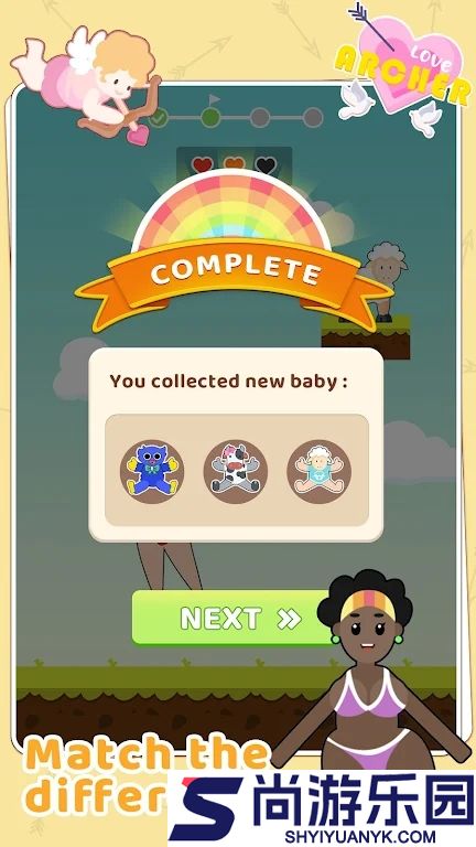 爱之箭游戏下载