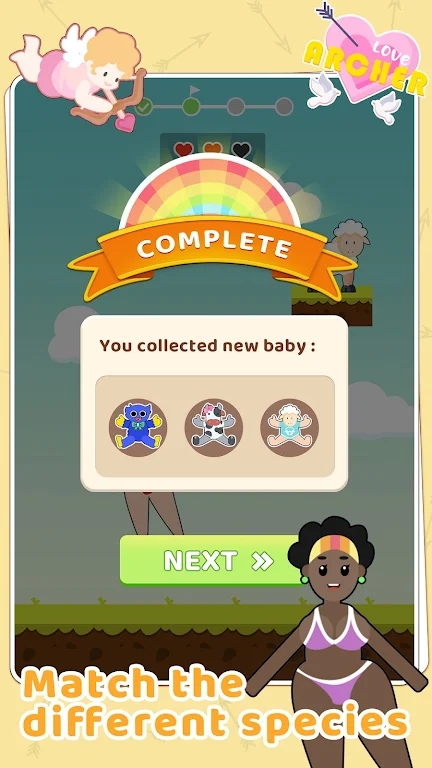 爱之箭游戏下载