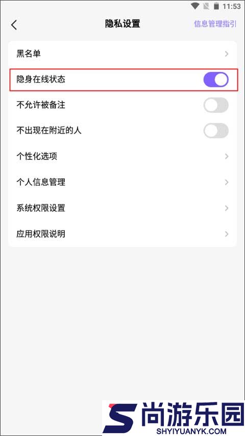 Hello语音正版下载