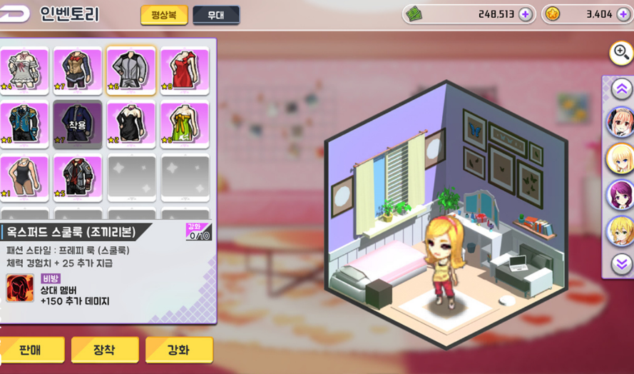 爱豆星球游戏最新版下载