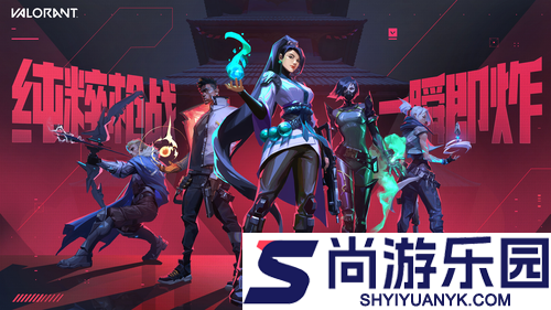 无畏契约准星设置成一个点