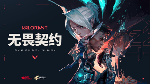 无畏契约最新点准星设置代码分享-无畏契约准星设置成一个点