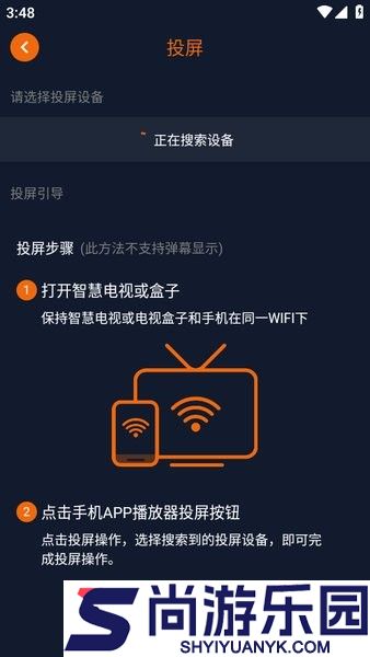 囧次元动漫app正版免费下载