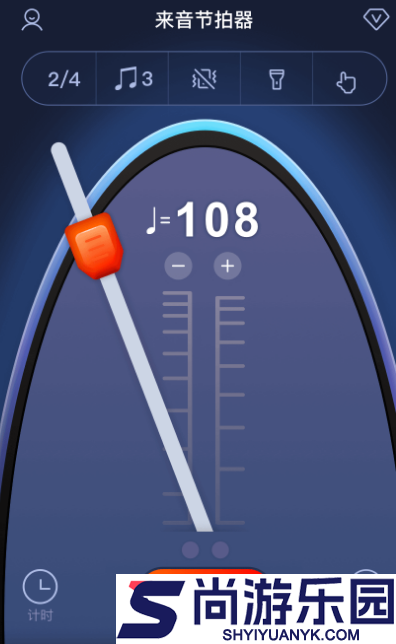 来音节拍器免费版下载