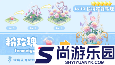 我的花园世界0.1折下载