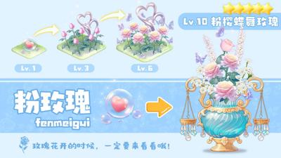 我的花园世界折扣版下载地址-我的花园世界0.1折下载