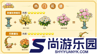 我的花园世界0.1折下载