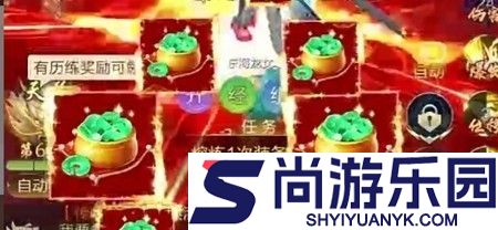 仙魔契约小程序通用兑换码