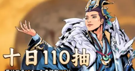 雄心之上武将培养哪个好-雄心之上武将排行表