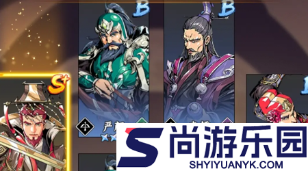 雄心之上武将排行表