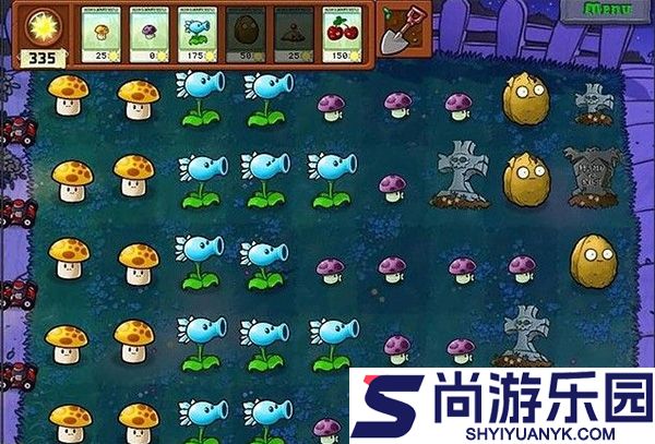 植物大战僵尸修改版手机版下载无限版