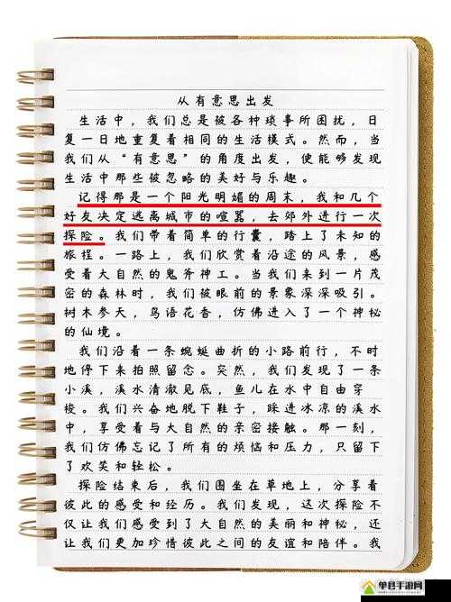 从正反两个 B 出发，探索未知的边界