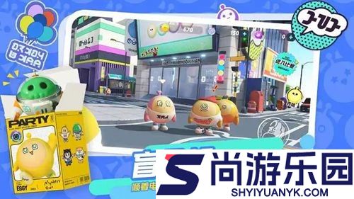 蛋仔派对兑换码2026年