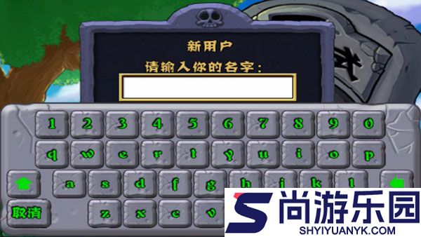 植物大战僵尸2复兴时代下载安装