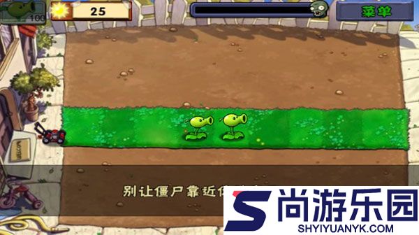 植物大战僵尸2复兴时代下载安装