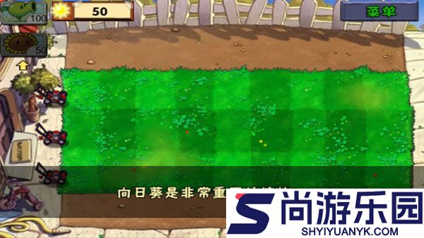 植物大战僵尸2复兴时代下载安装