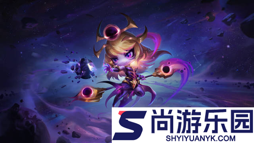 云顶之弈S16以绪塔尔玩法