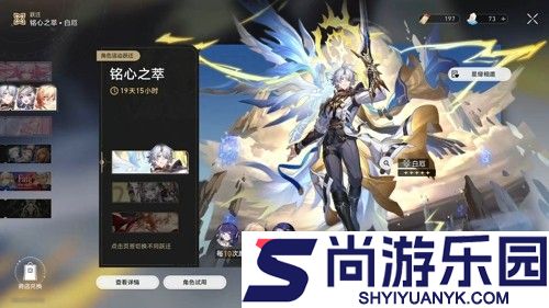 崩坏星穹铁道白厄最强光椎