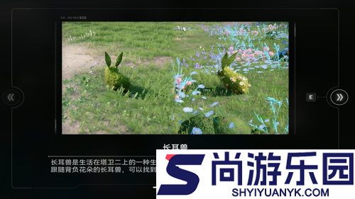 明日方舟终末地是什么类型的游戏