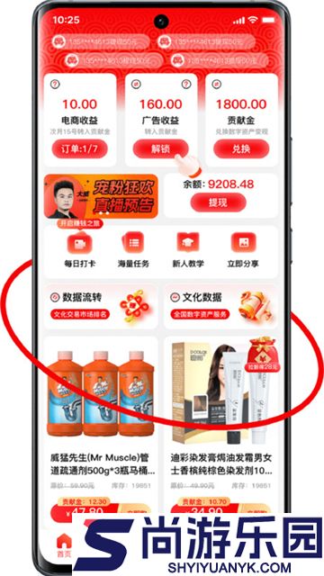 有鱼生活最新版下载