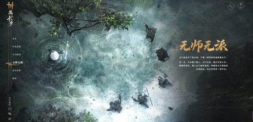 燕云十六声2026最新射覆答案大全-燕云十六声射覆对照表