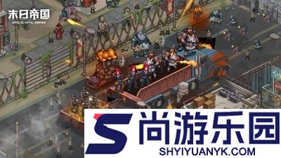 末日帝国最强兵种排名