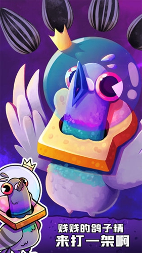 嘭嘭火箭猫免广告版下载