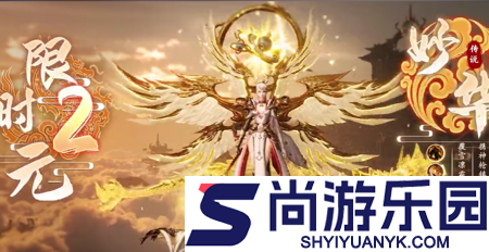 仙魔契约天才厨艺攻略