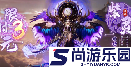 仙魔契约天才厨艺攻略