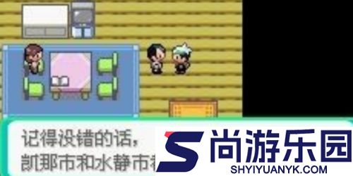 口袋妖怪究极绿宝石5.5内置修改器下载