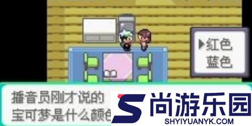 口袋妖怪究极绿宝石5.5内置修改器下载