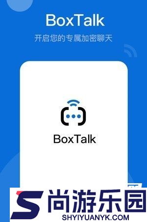 TalkBox语音聊软件下载