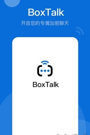 TalkBox语音聊
