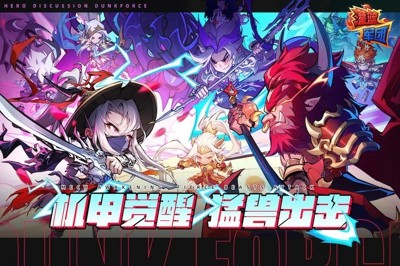 灌篮军团破解版内置菜单-灌篮军团破解版下载最新版