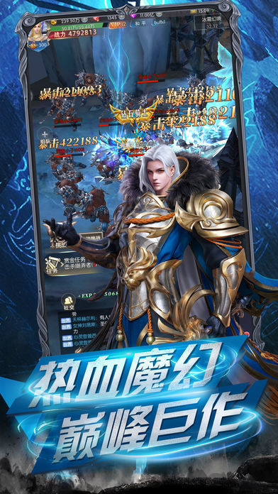 纪元之光觉醒中文版下载