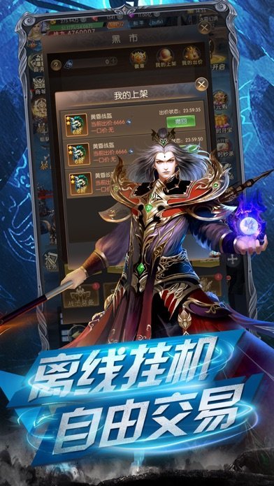 纪元之光觉醒中文版下载