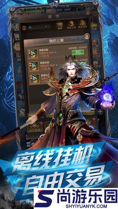 纪元之光觉醒中文版下载