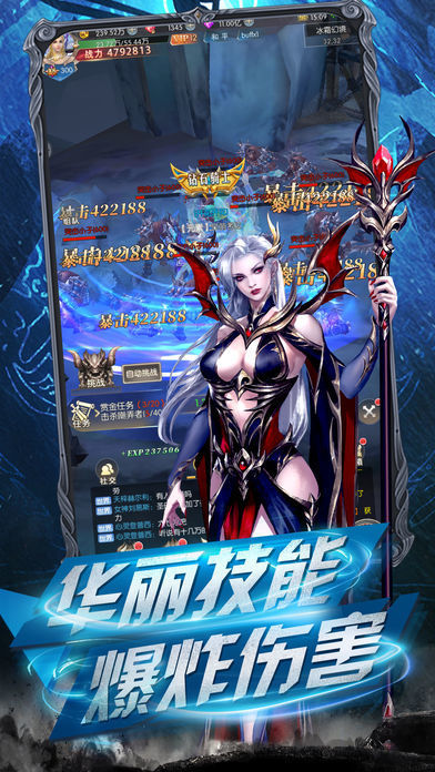 纪元之光觉醒中文版下载