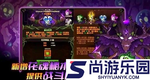 狂野大闯关抖音小游戏免广告