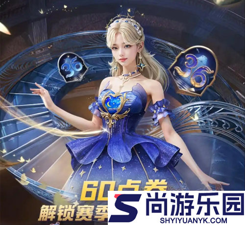 和平精英ss36赛季手册皮肤怎么买最划算