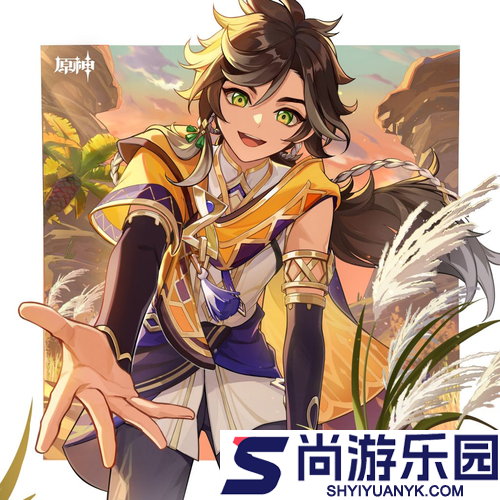 原神角色生日一览2026