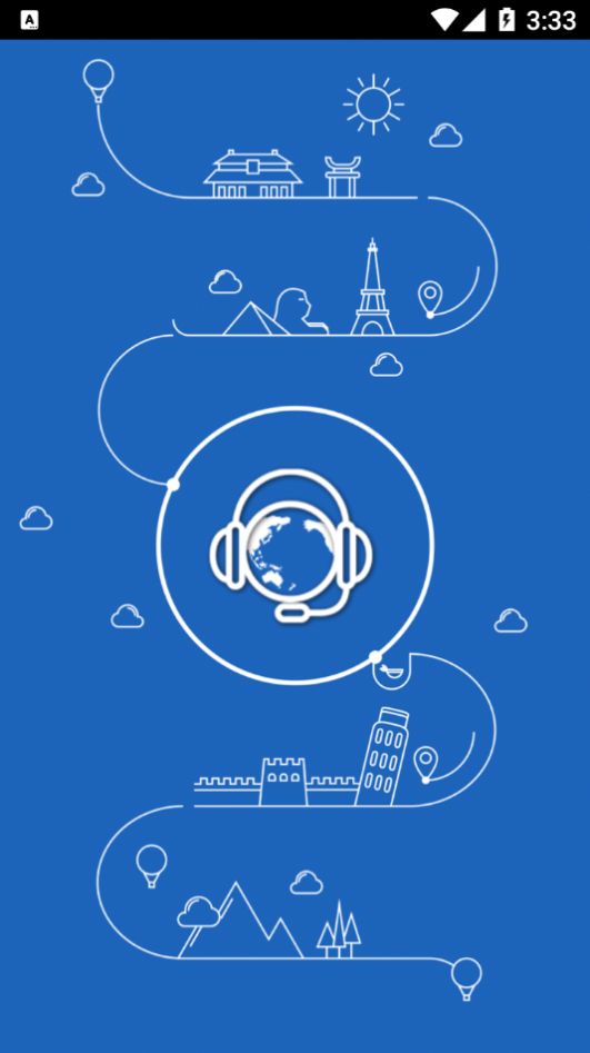 旅行语音导游系统安卓版下载