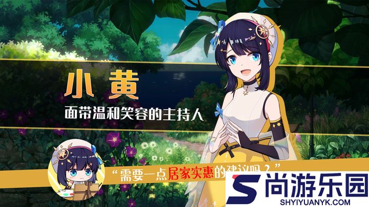 你已经猜到结局了吗下载安装最新版