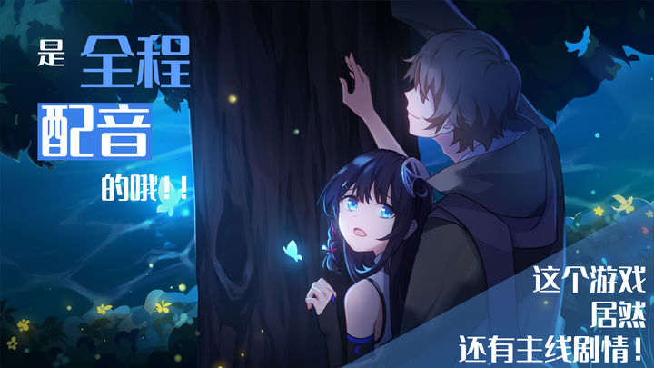 你已经猜到结局了吗下载安装最新版