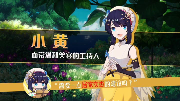 你已经猜到结局了吗下载安装最新版